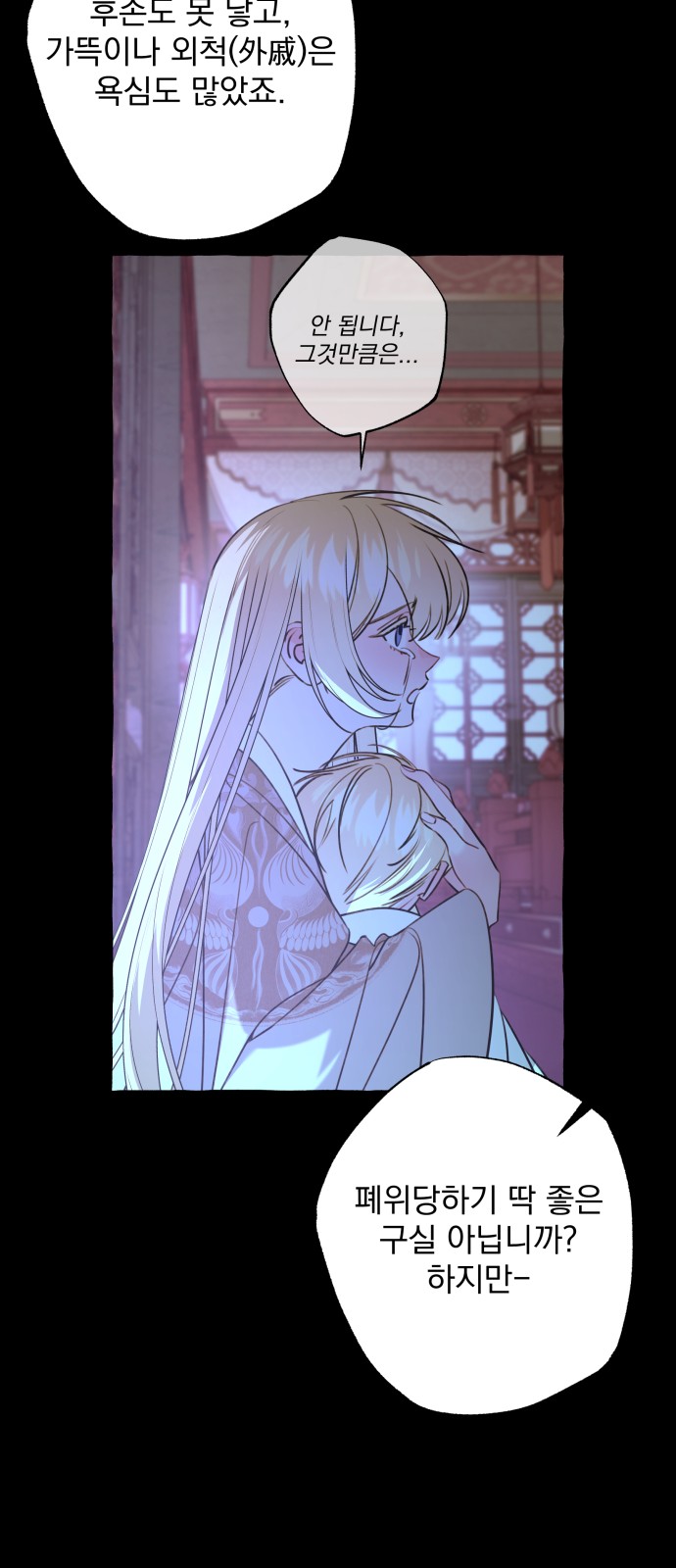 16 페이지