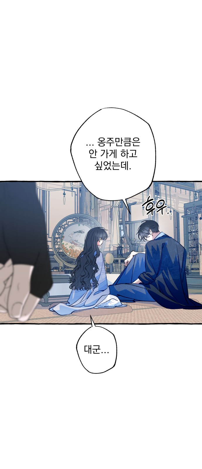 36 페이지