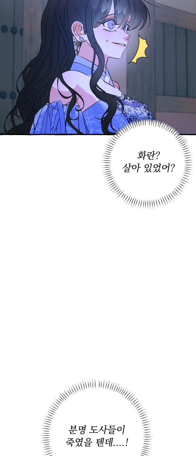 53 페이지