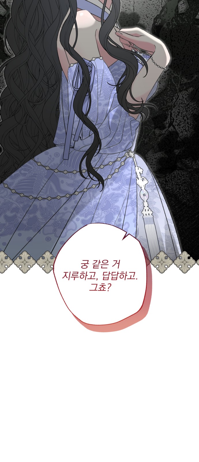 69 페이지