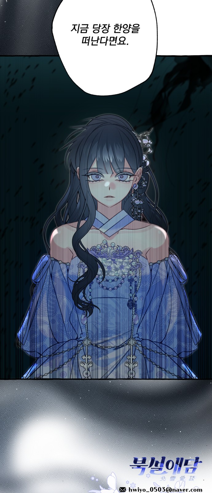 73 페이지