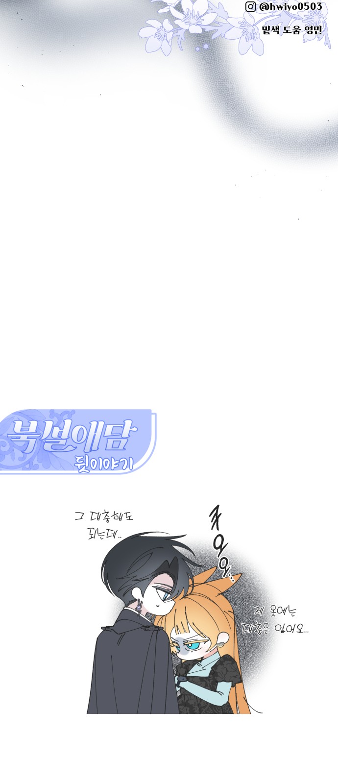 74 페이지