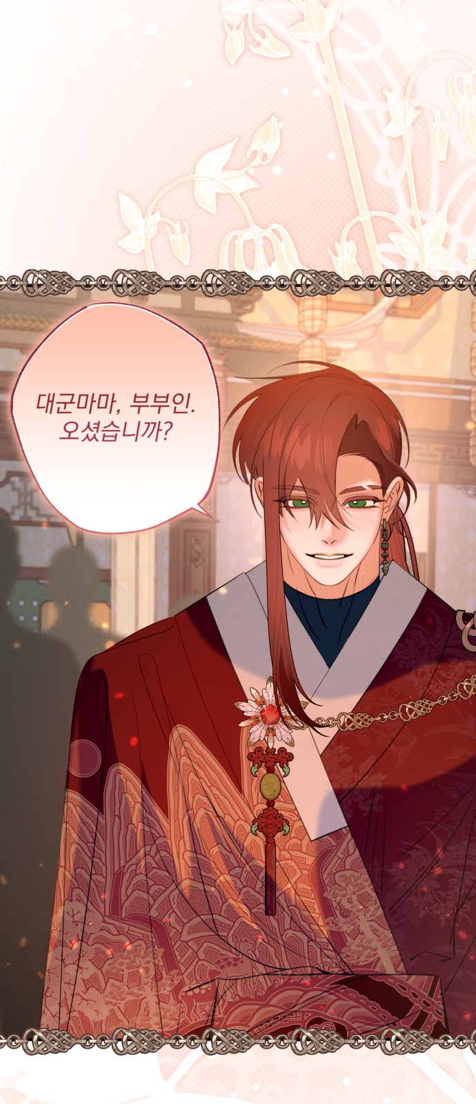 49 페이지