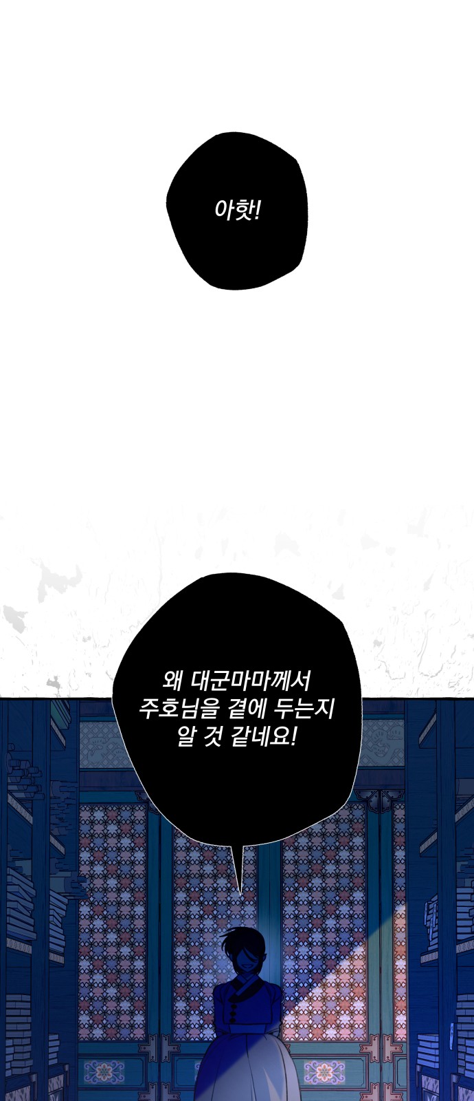 18 페이지