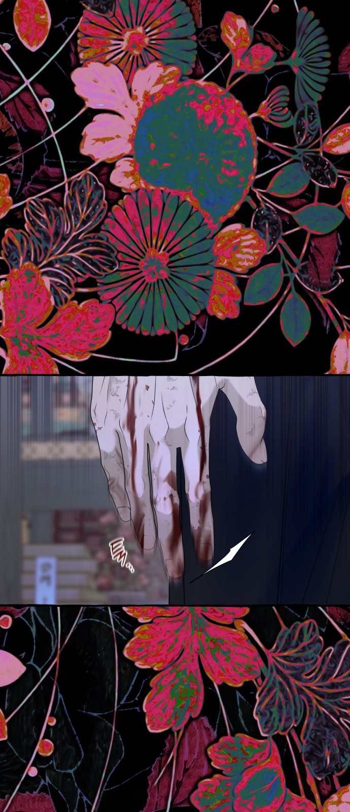 54 페이지