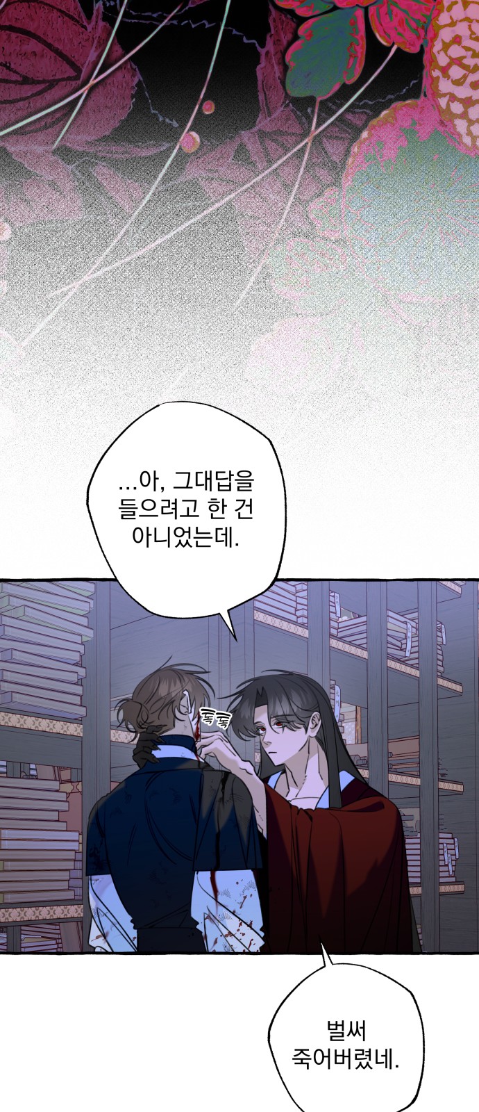 55 페이지