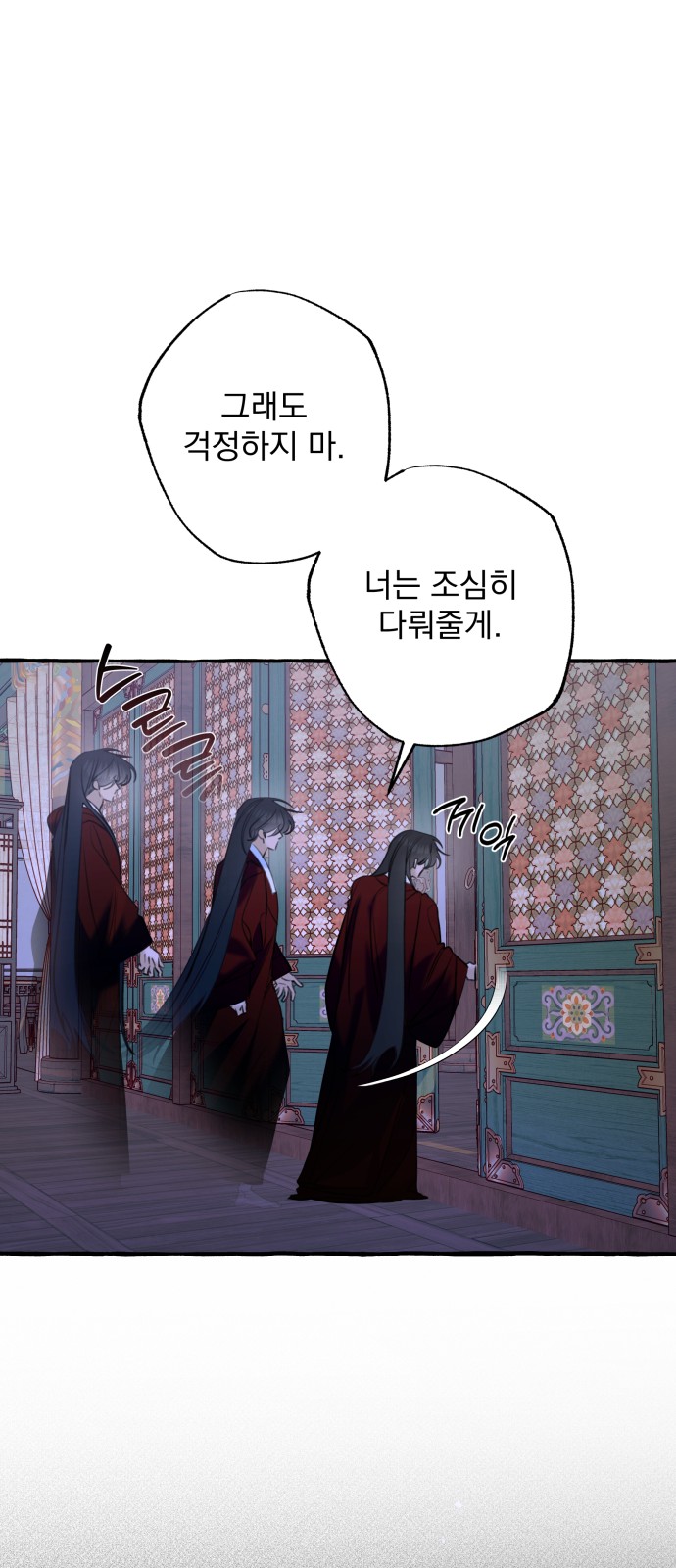 59 페이지