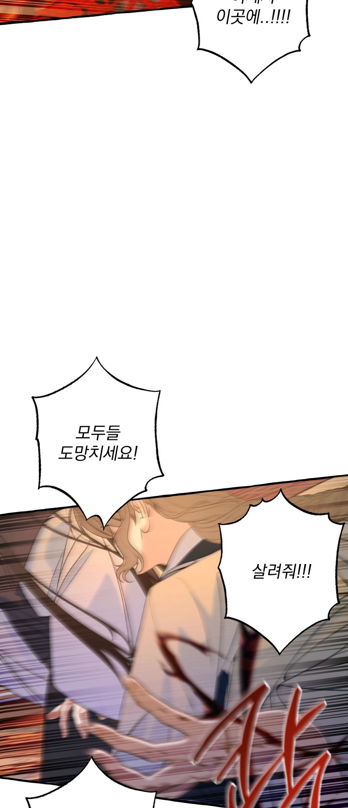 38 페이지