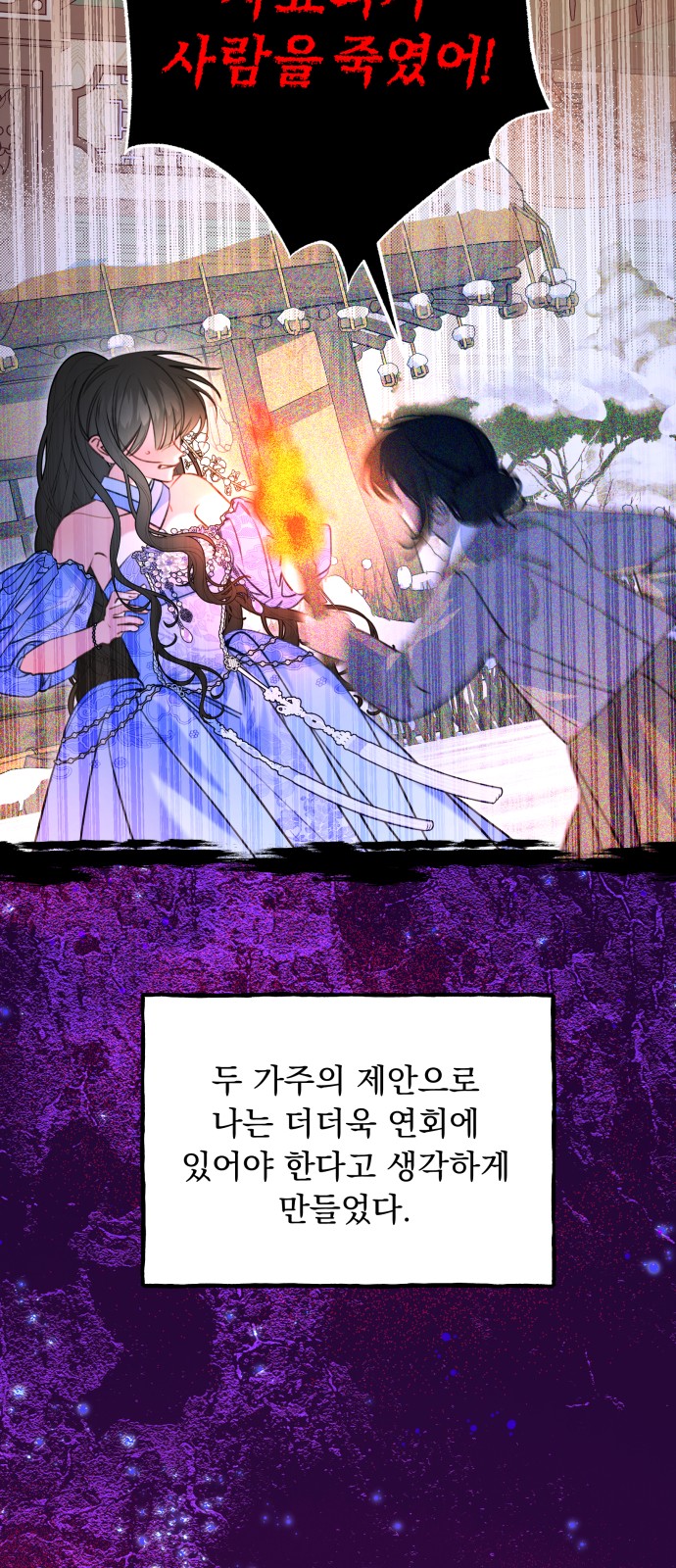 64 페이지