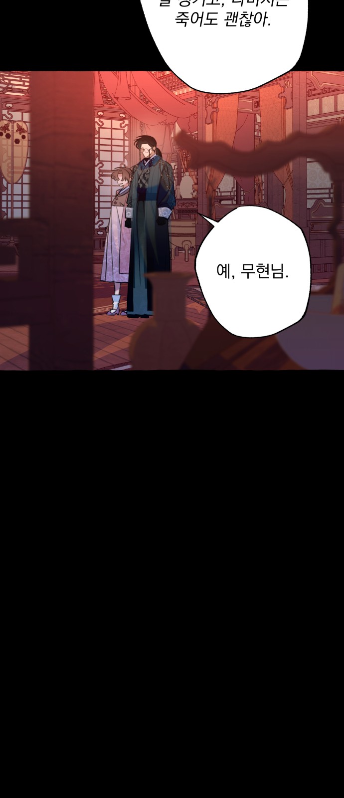 55 페이지