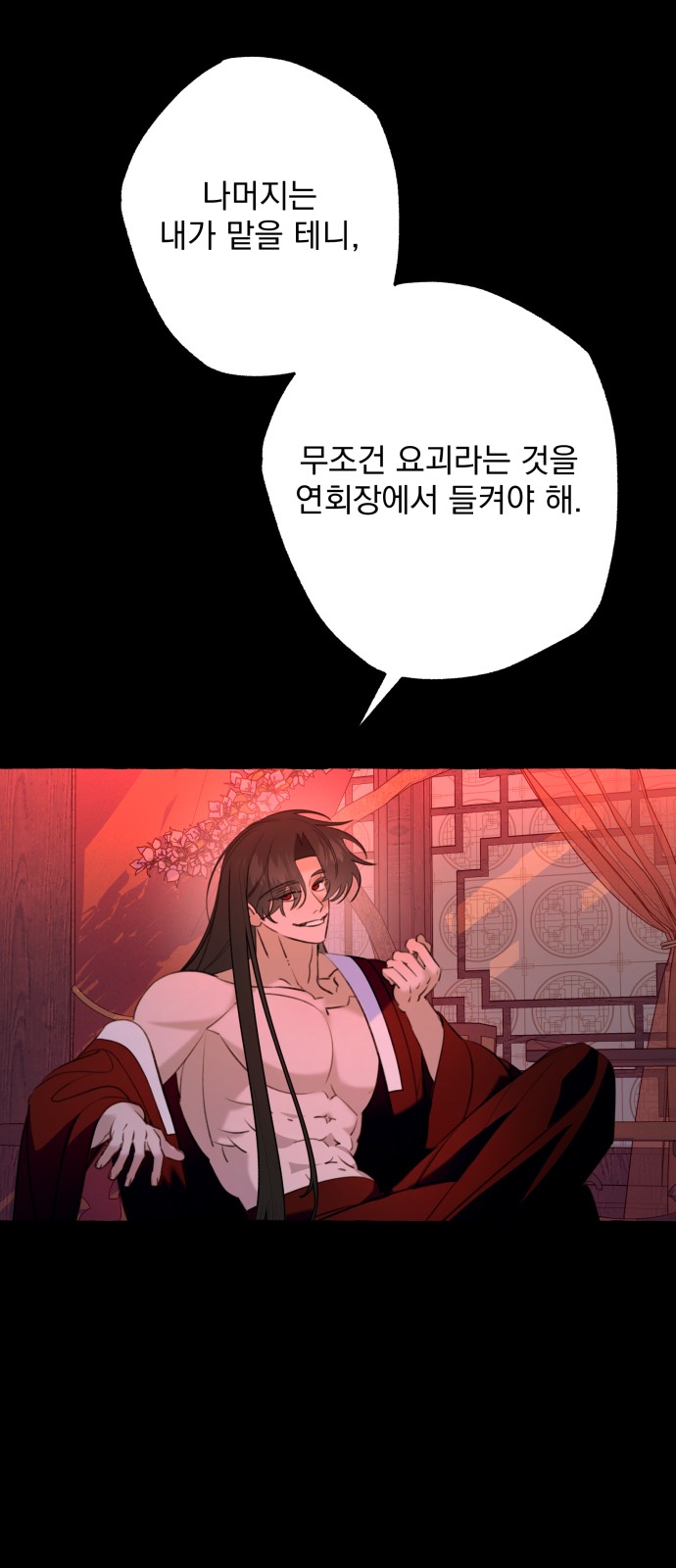 57 페이지