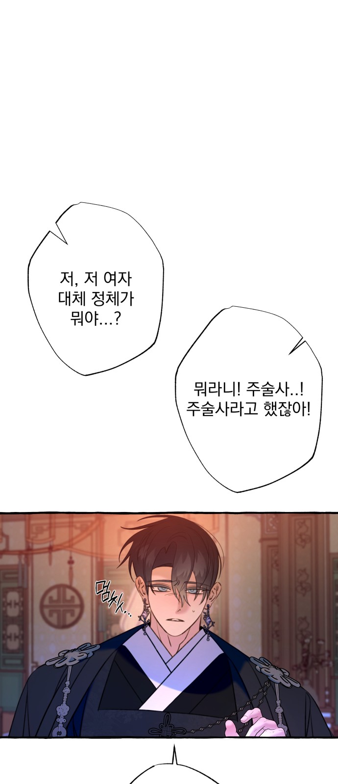 65 페이지