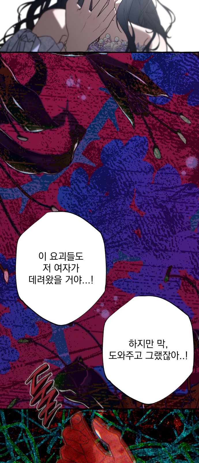 67 페이지
