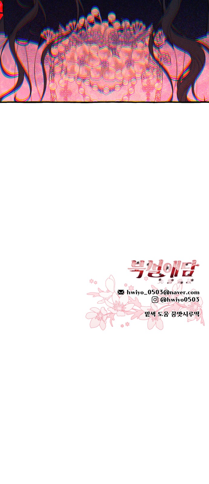 75 페이지