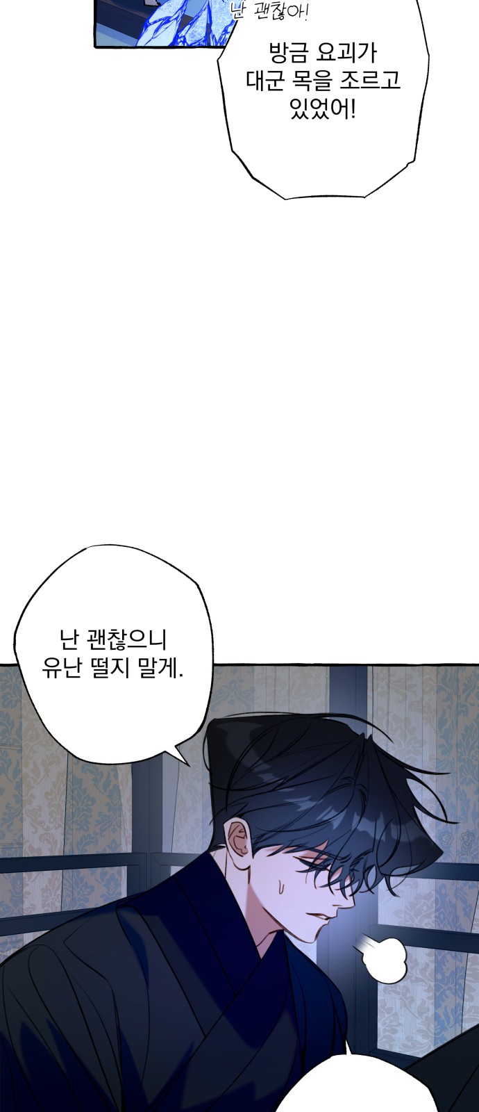 46 페이지