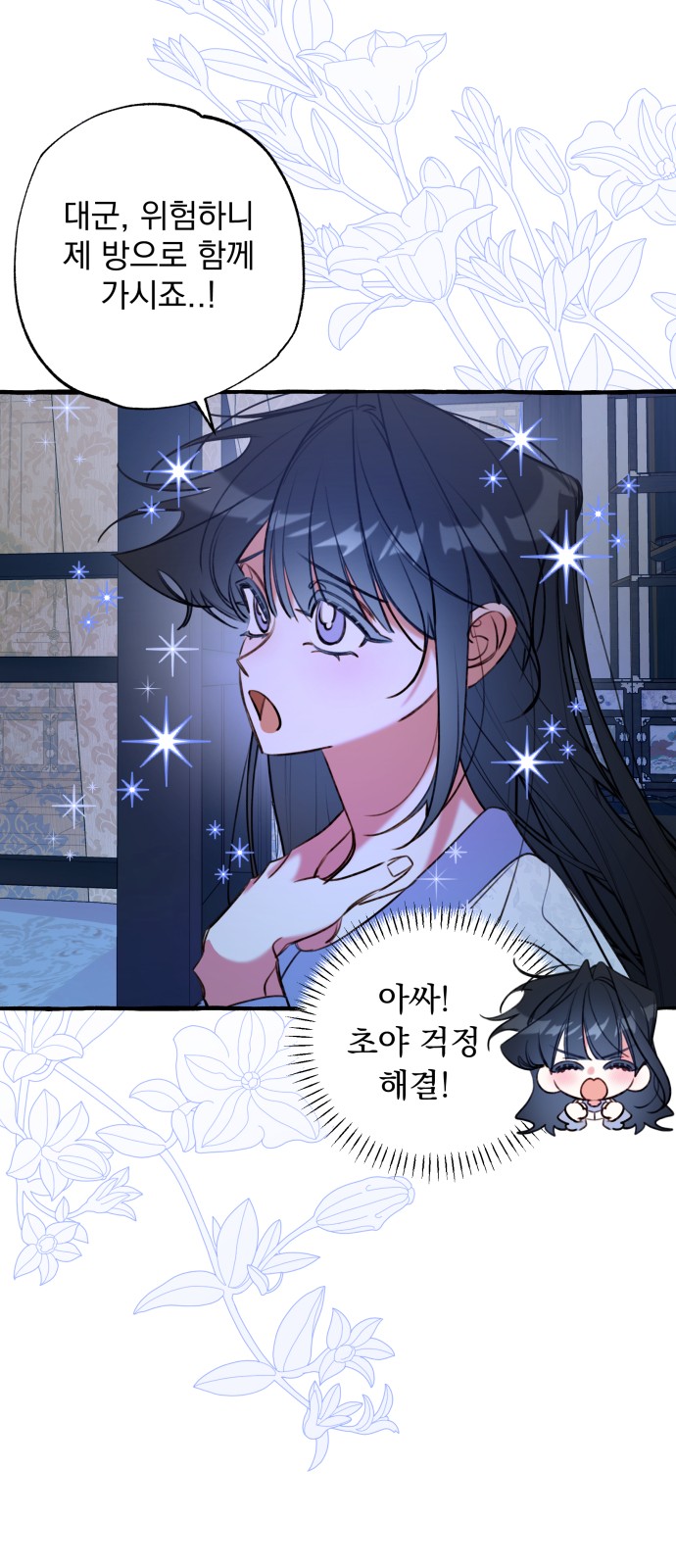 48 페이지
