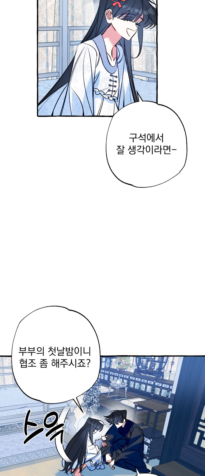 53 페이지