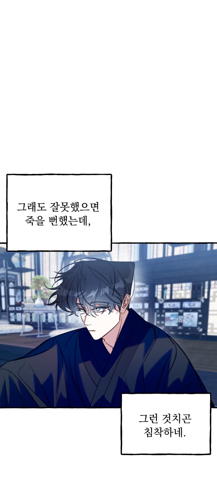 56 페이지