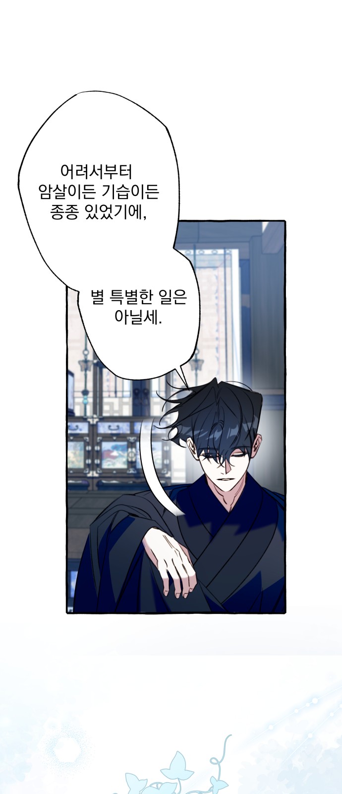58 페이지
