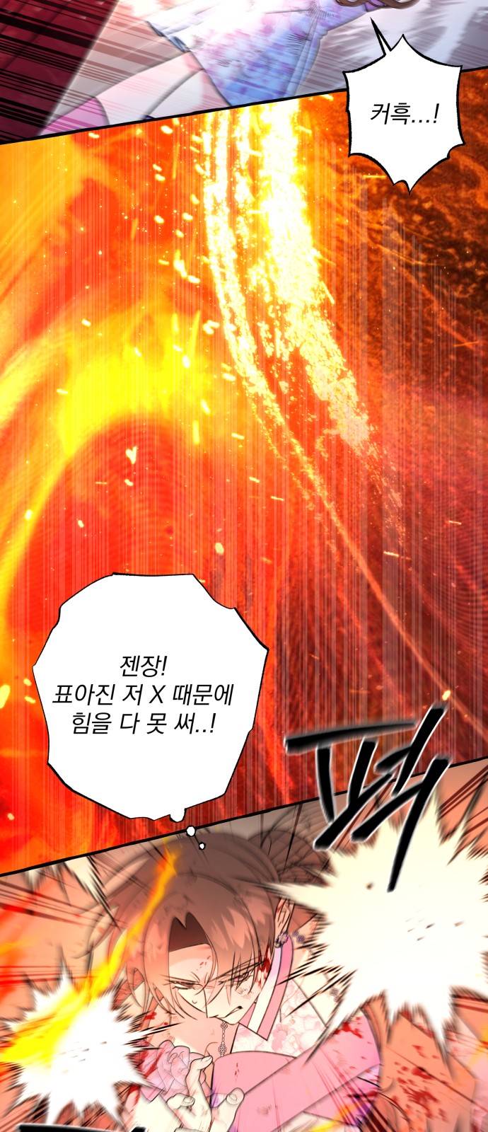 38 페이지