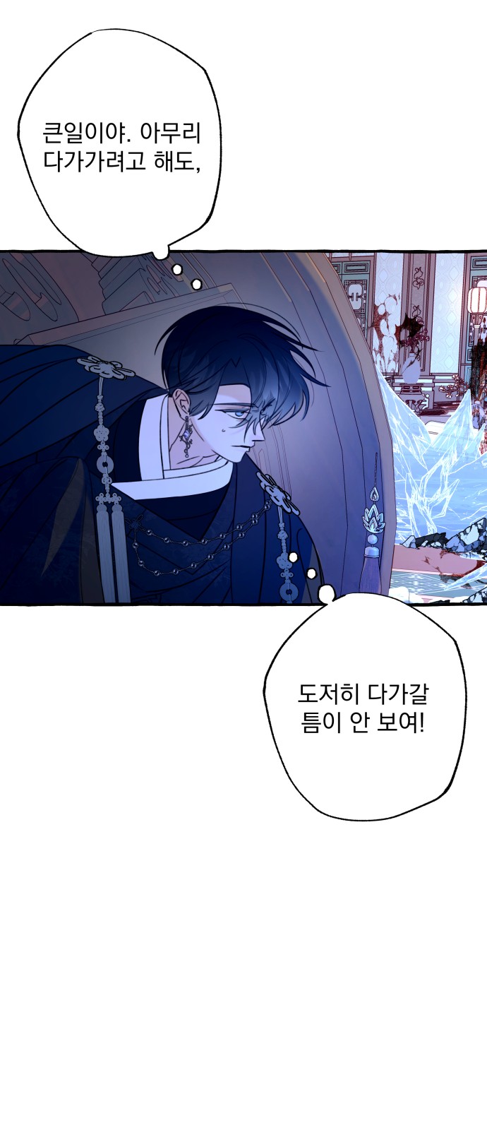 53 페이지