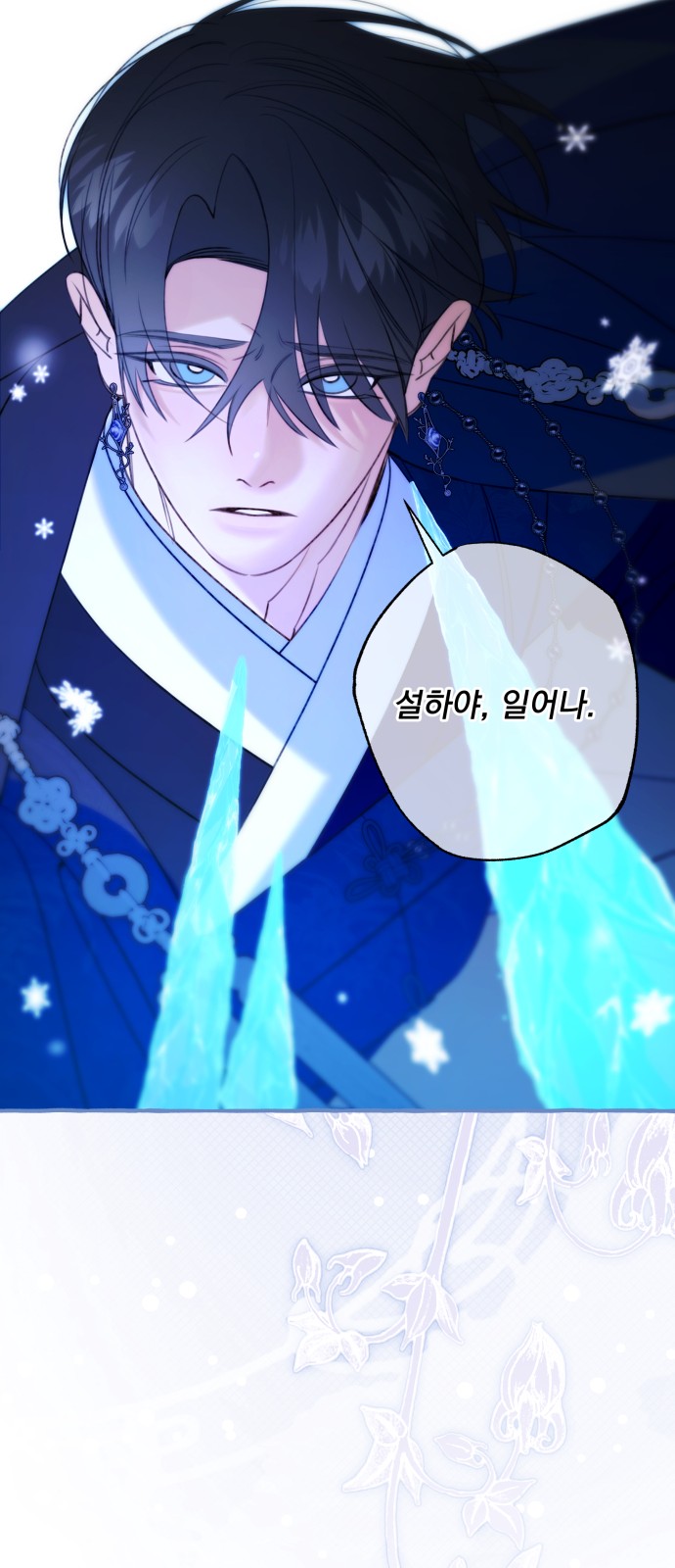 68 페이지