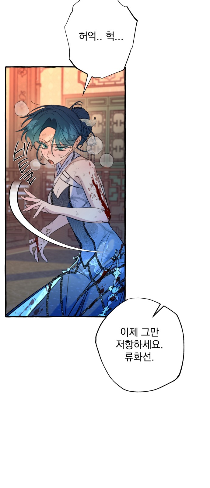 25 페이지