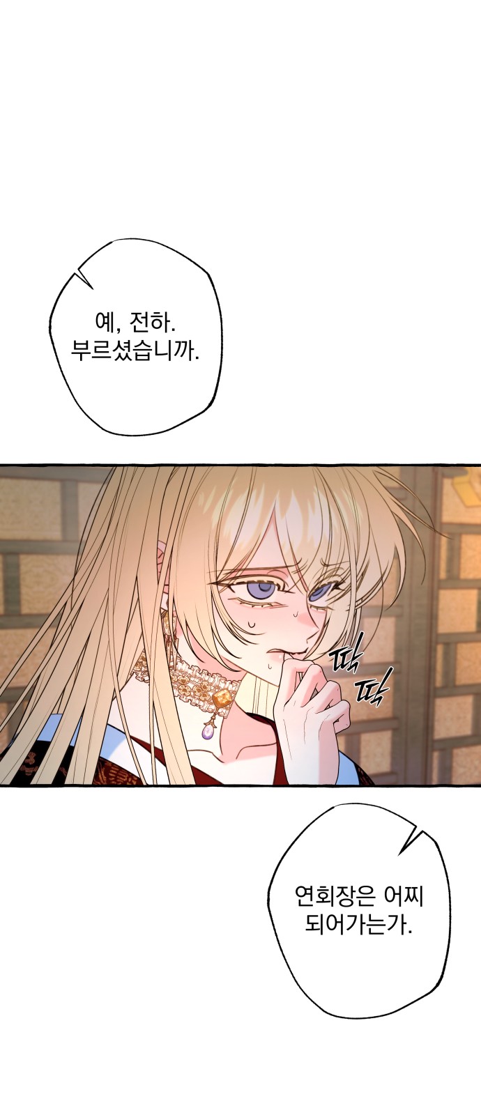 7 페이지
