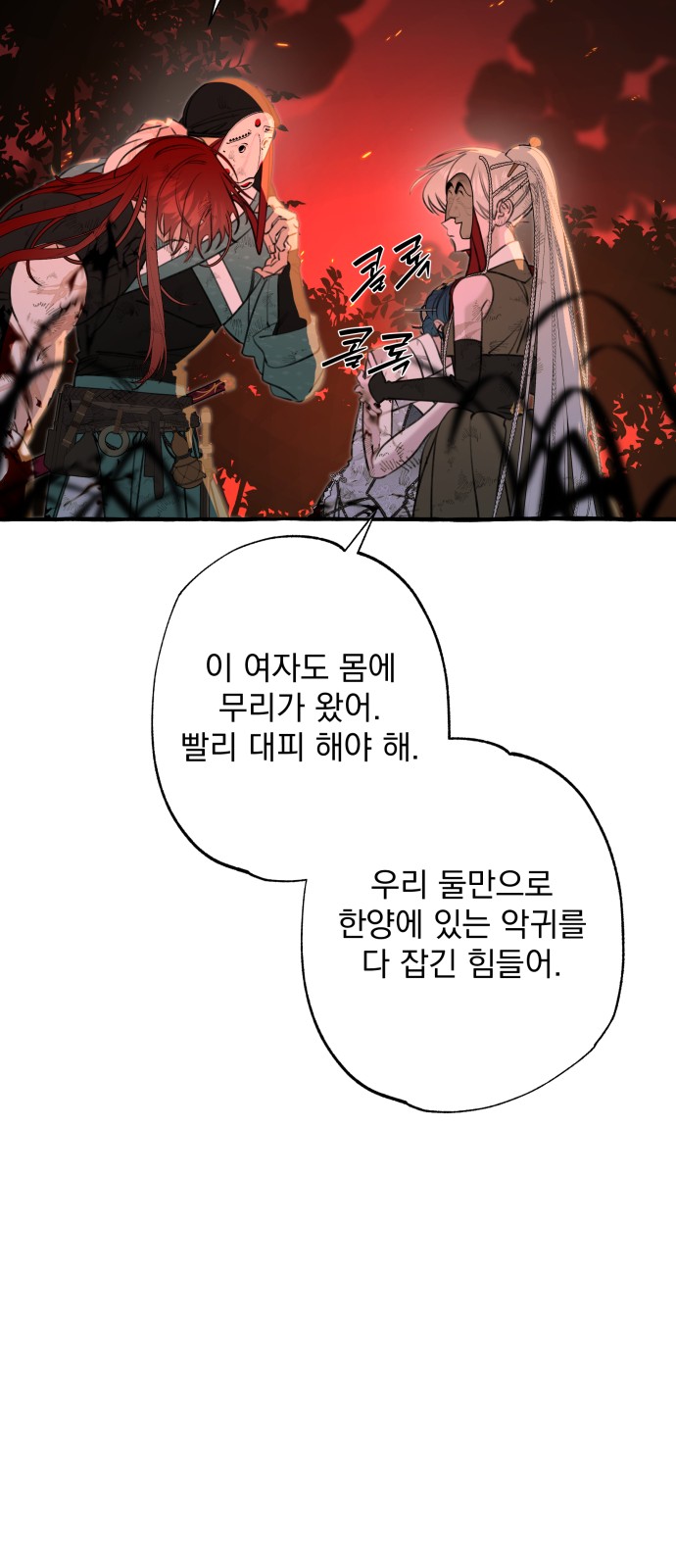 31 페이지