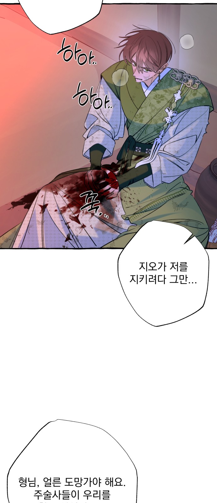 58 페이지