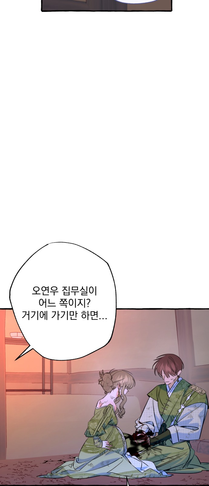 67 페이지