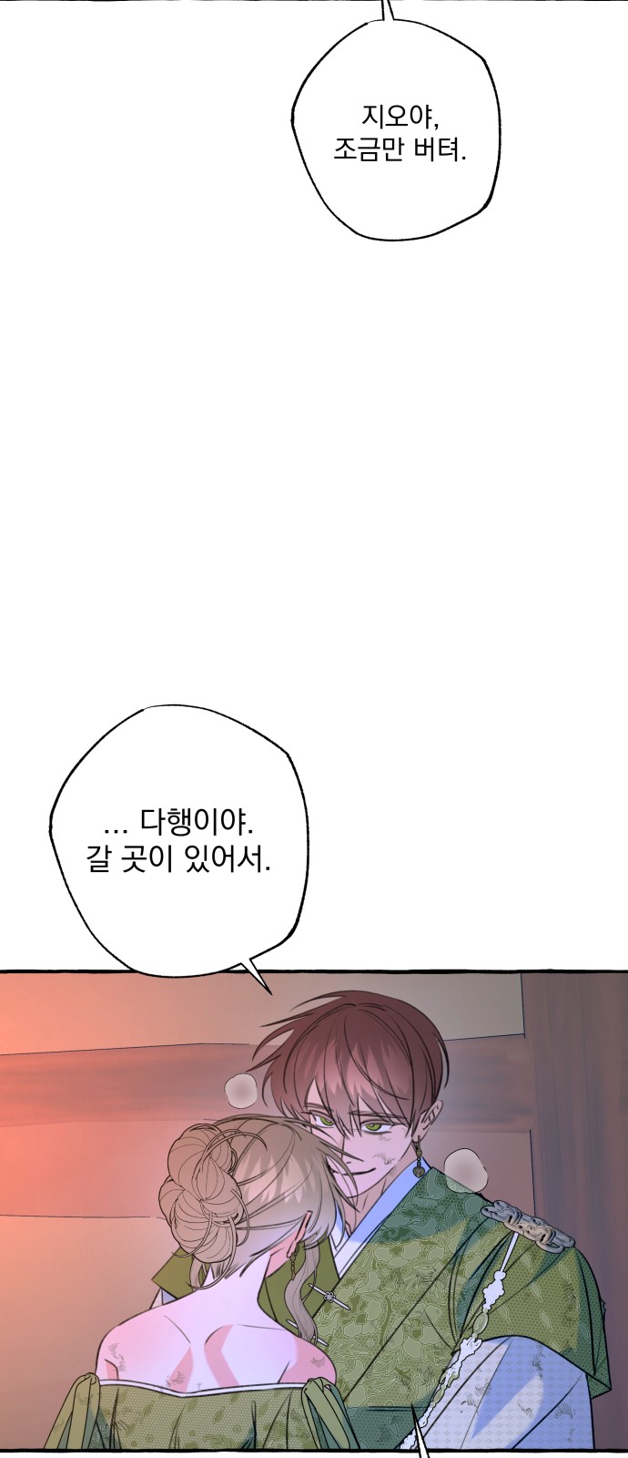 68 페이지