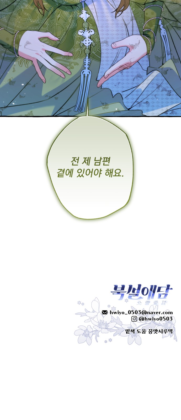 77 페이지