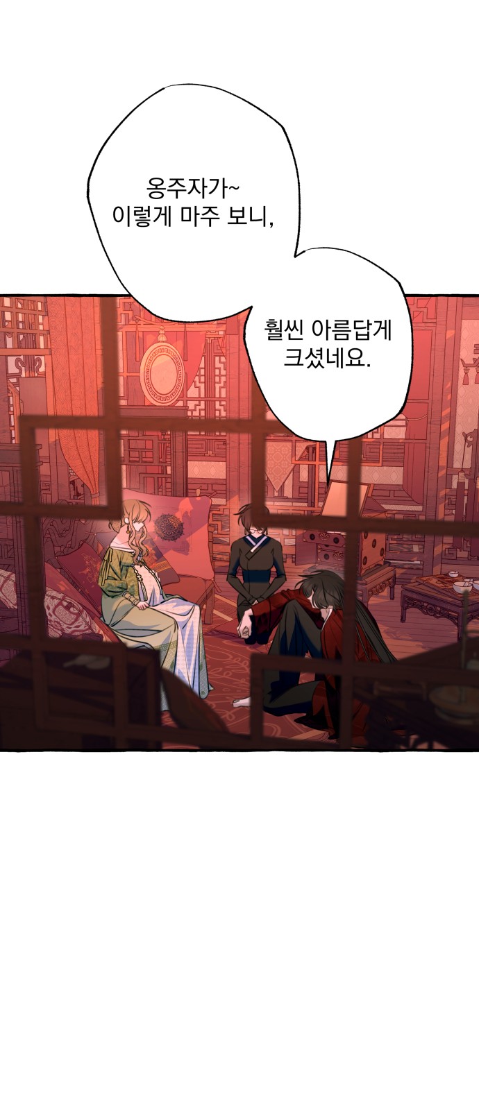 25 페이지