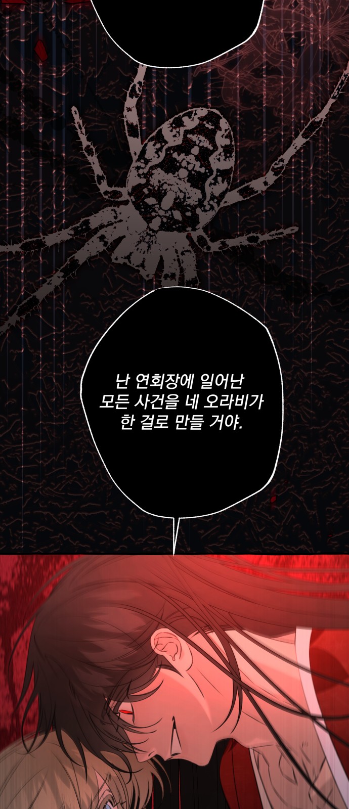 57 페이지