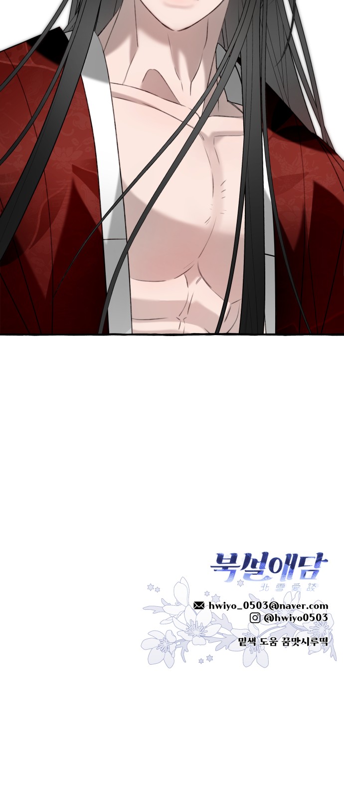 73 페이지