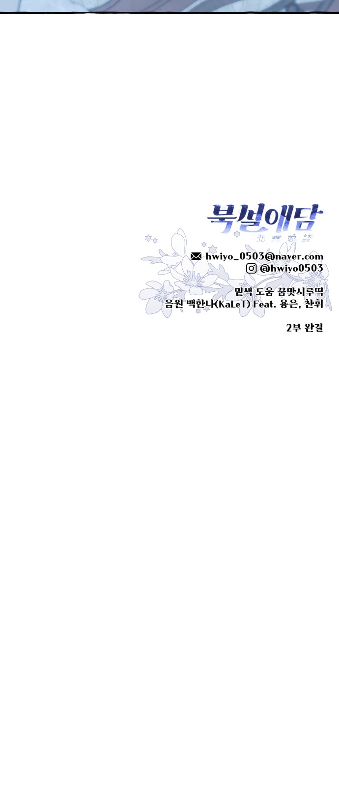 103 페이지