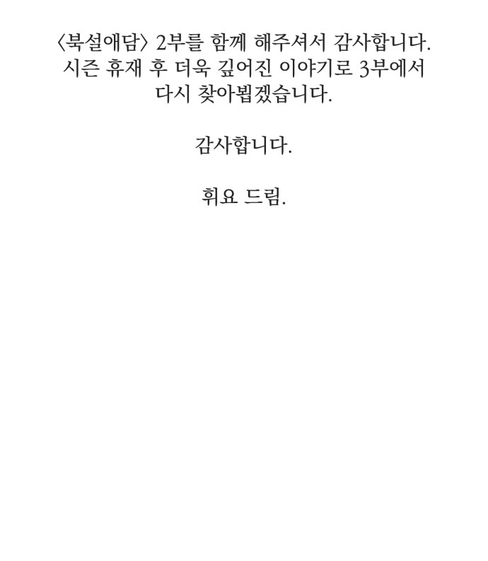 104 페이지