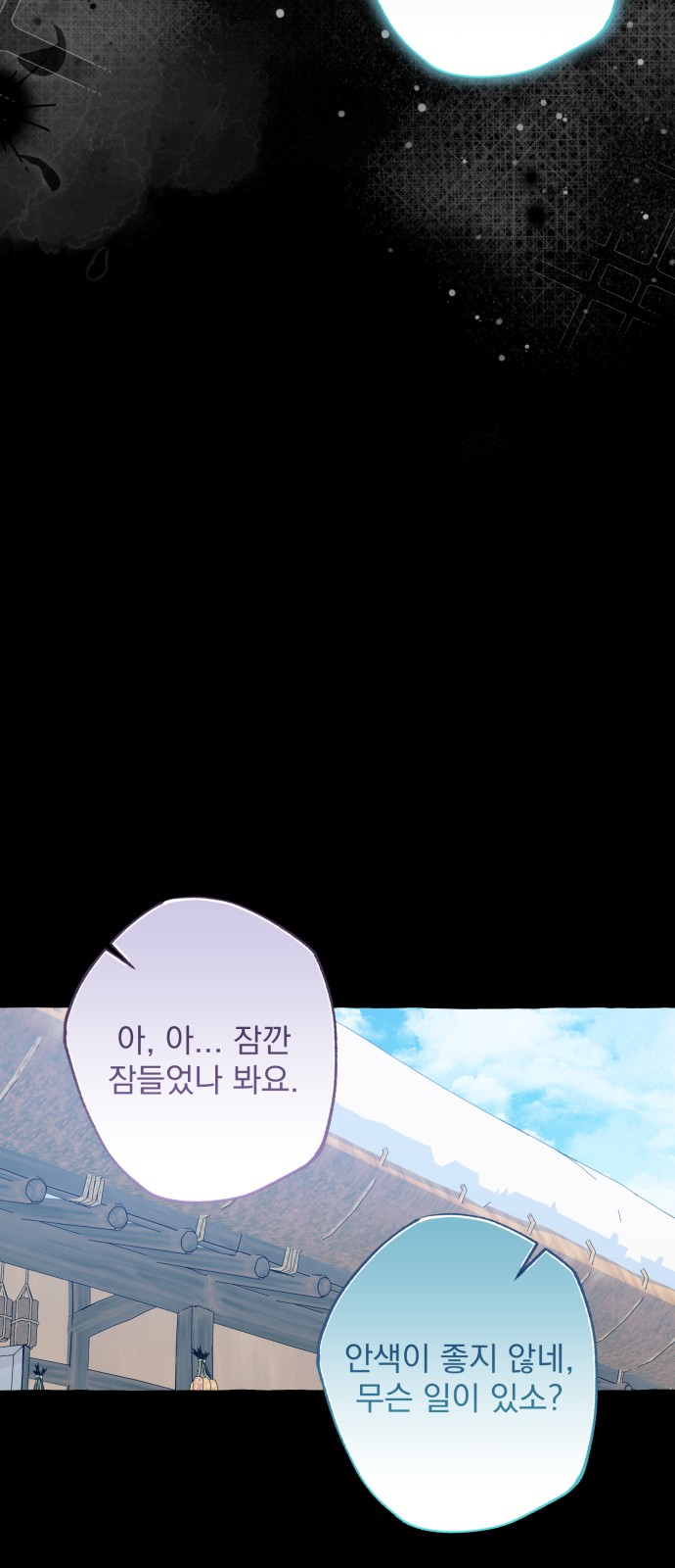 76 페이지
