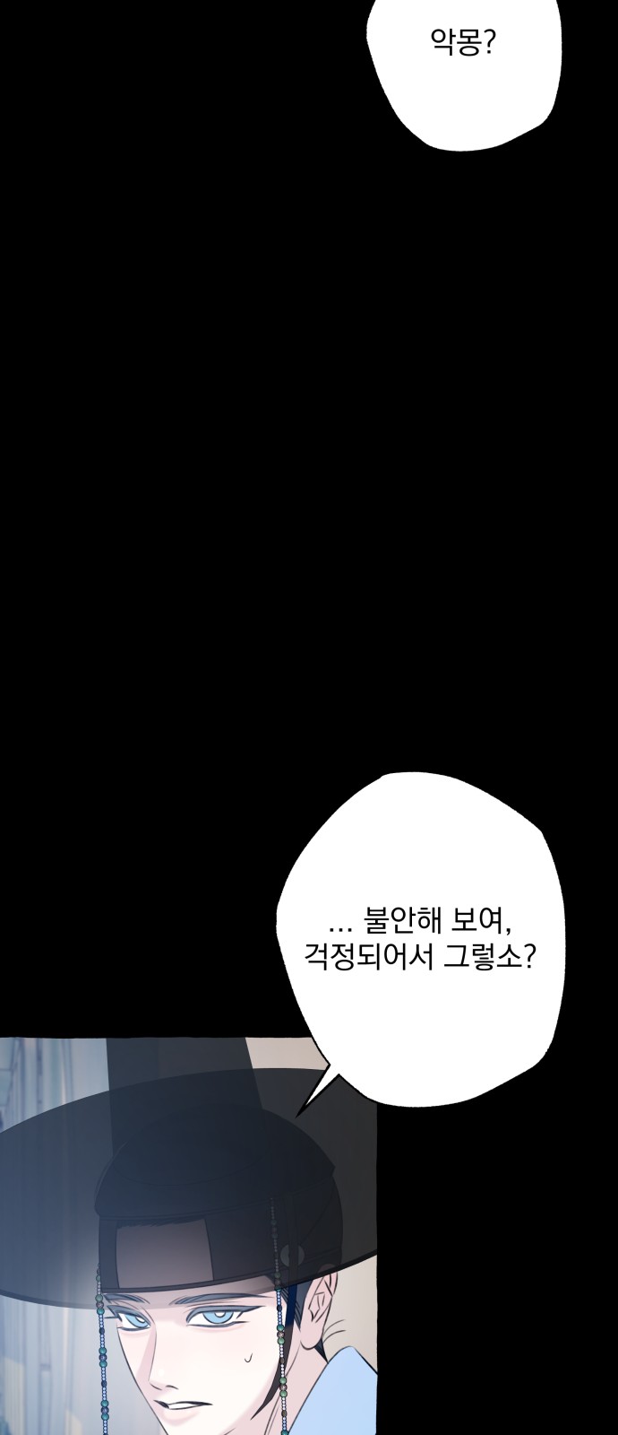 78 페이지