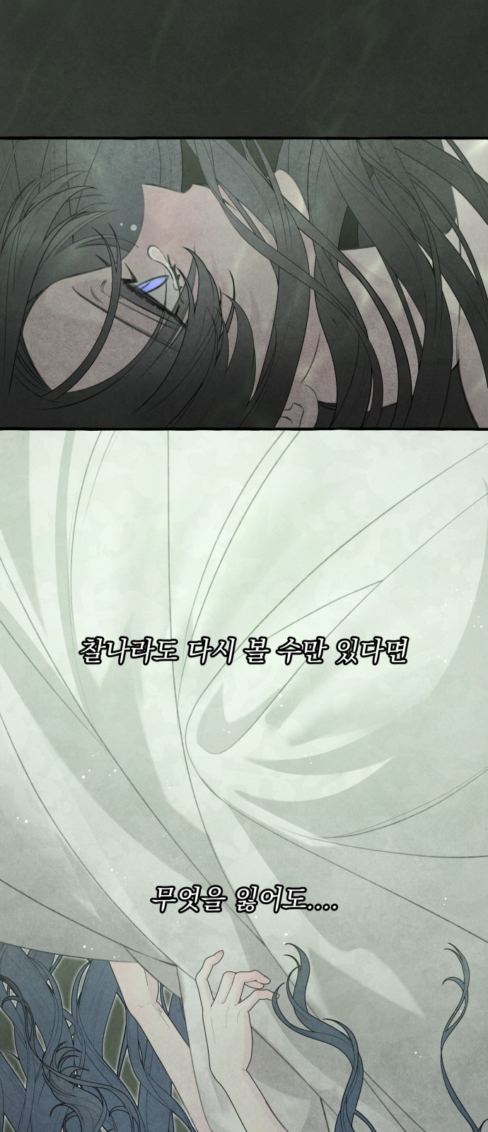 90 페이지