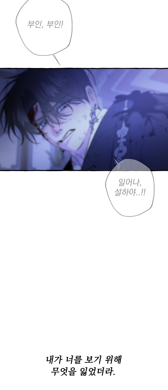 92 페이지