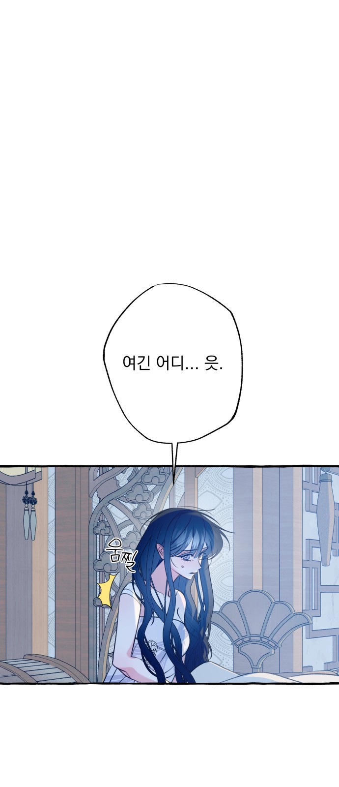 98 페이지