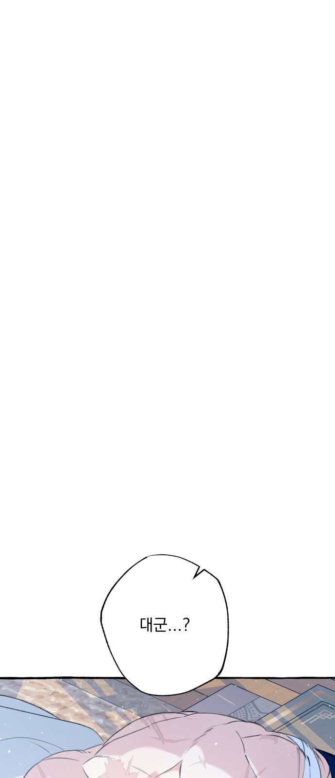 99 페이지