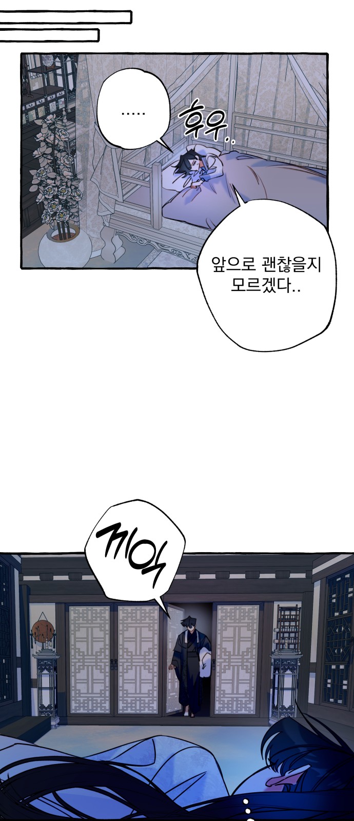 39 페이지