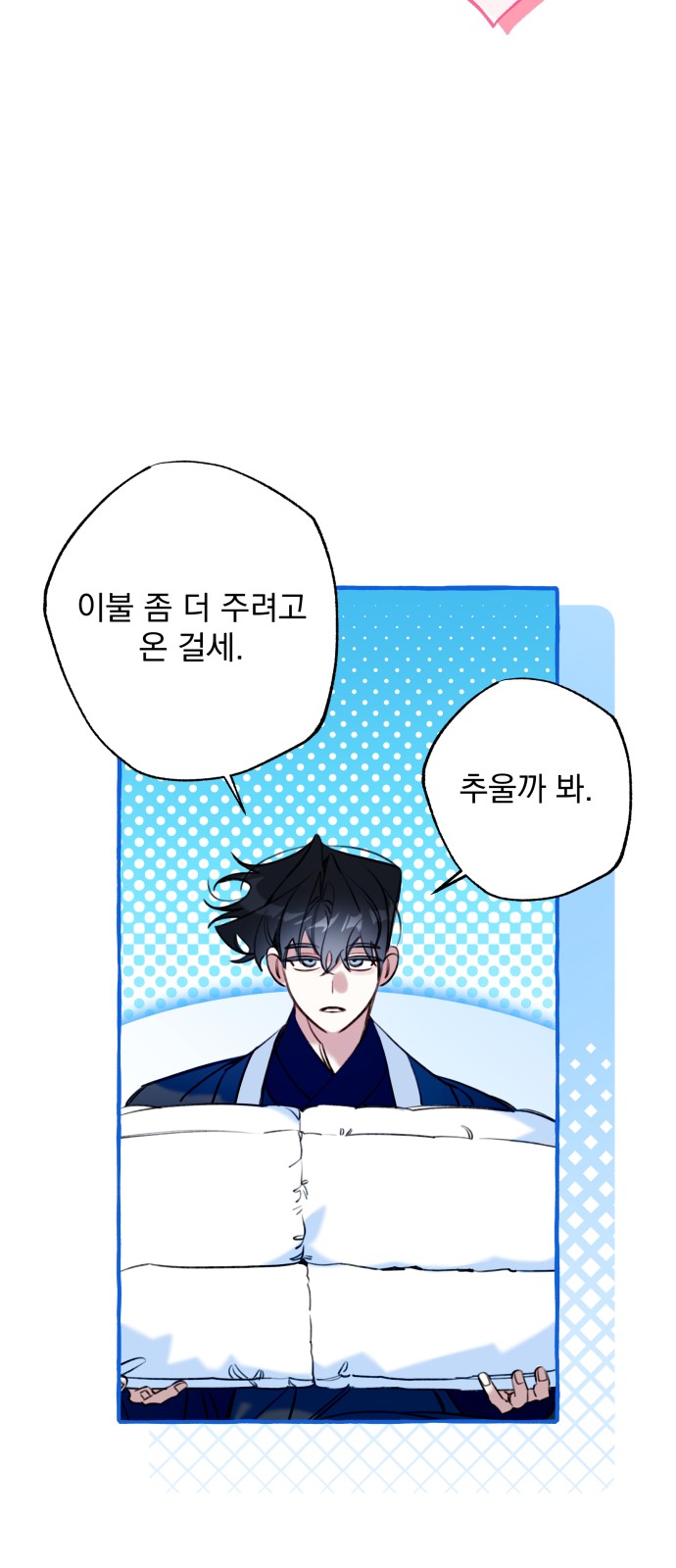 46 페이지