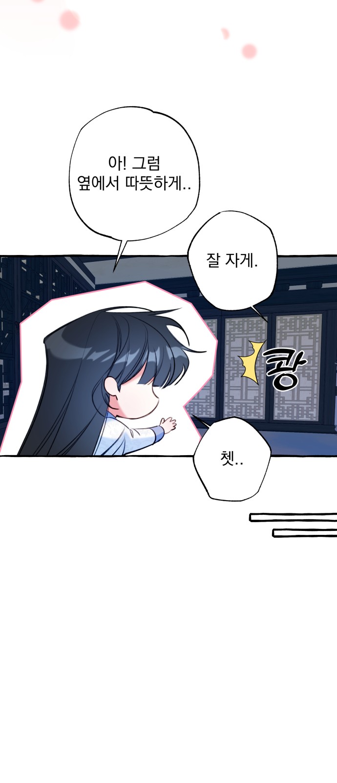 51 페이지