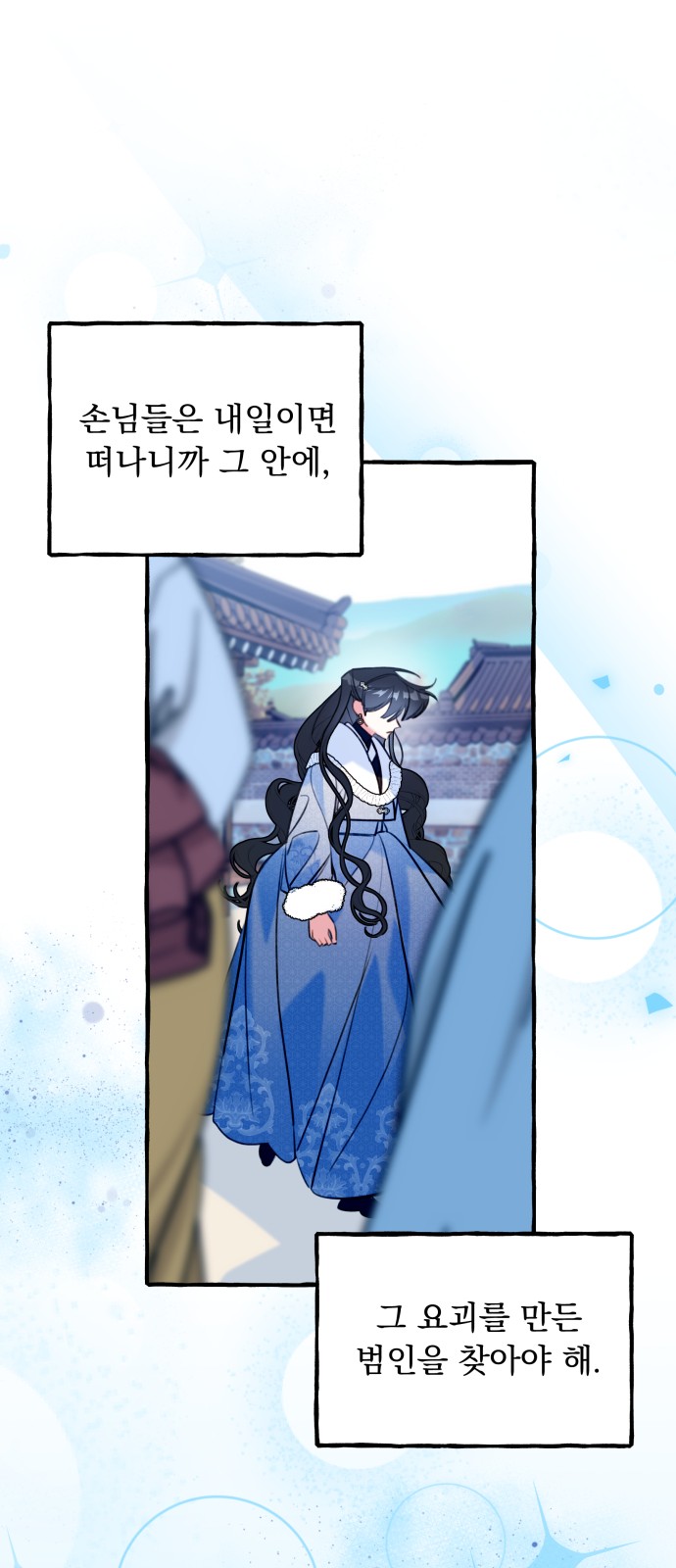 56 페이지
