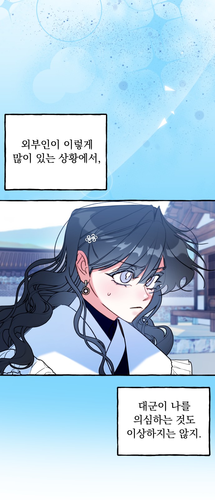 57 페이지
