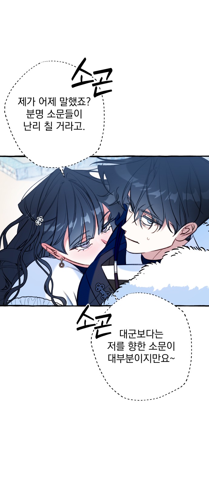 61 페이지
